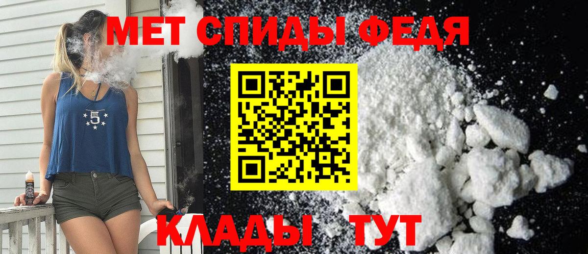 ссылка на мегу сайт  Вход с VPN  Орёл  Amphetamine 97% 