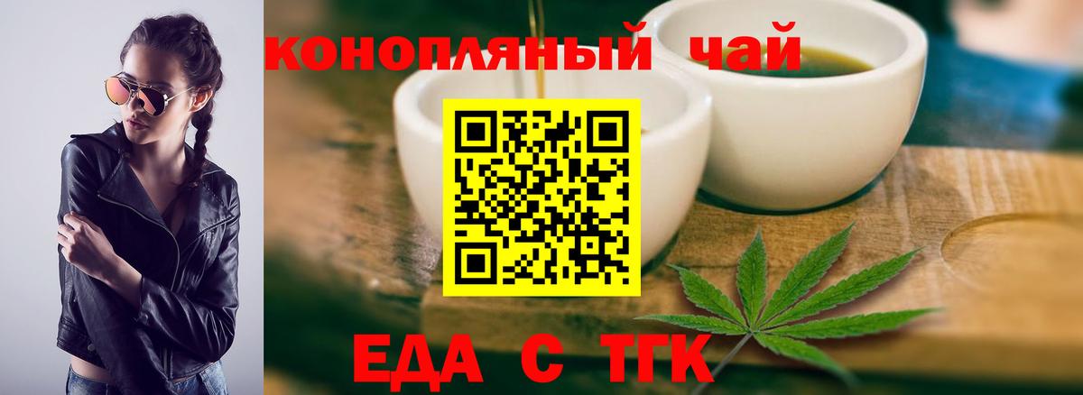 Орёл  Canna-Cookies конопля  Вход с VPN 