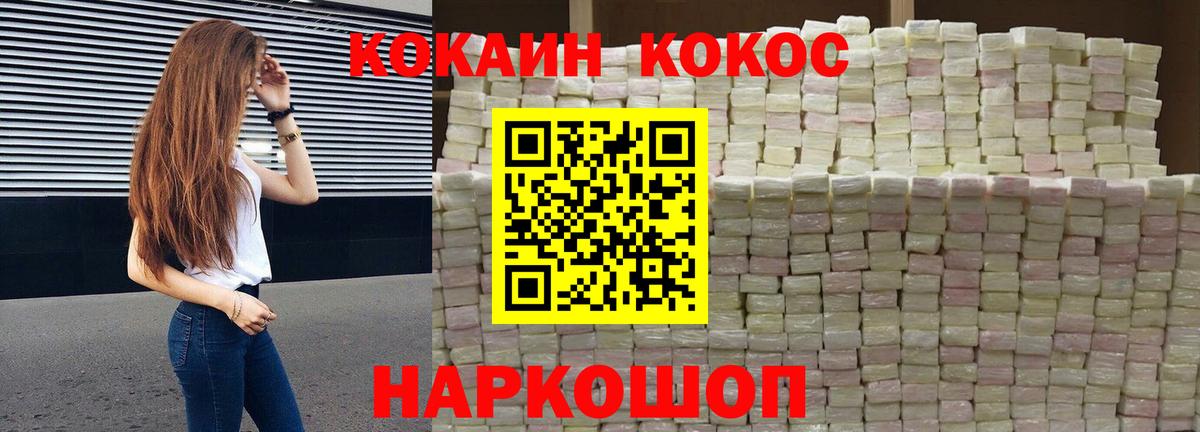 COCAIN 97% Орёл