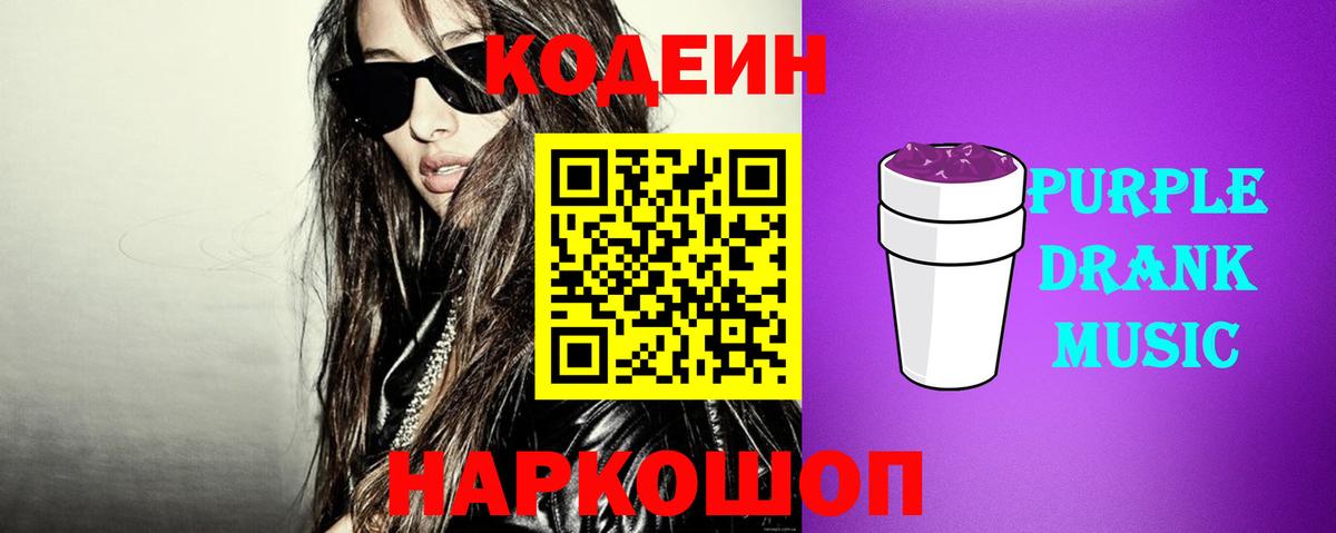 МЕФ кристаллы  Вход с VPN  Орёл  Бошки Шишки  КОКАИН  Купить наркотики  Гашиш 