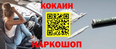кокс Туймазы