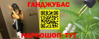 марихуана Тулун