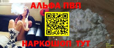марихуана Тулун