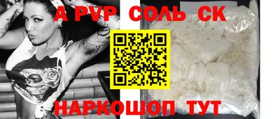 марихуана Тулун