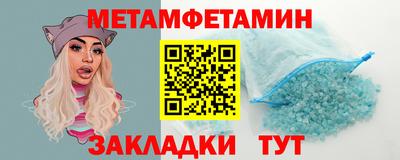 герыч Татарск