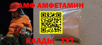 герыч Татарск
