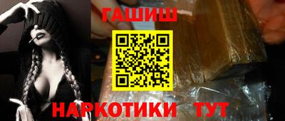 марихуана Тулун