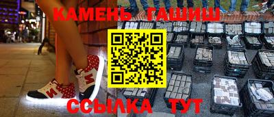 марихуана Тулун