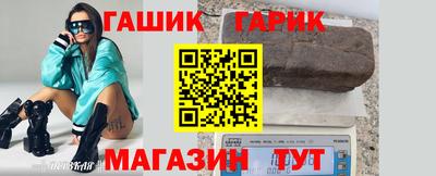 марихуана Тулун