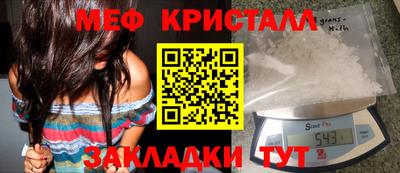 марихуана Тулун