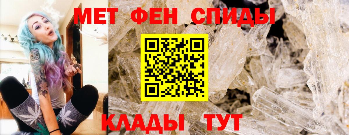 МЕТАМФЕТАМИН пудра Орёл