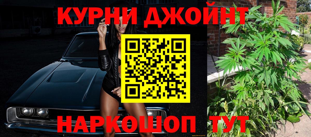Шишки марихуана конопля Орёл