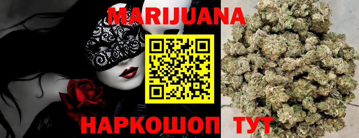 Орёл  Бошки марихуана VHQ  МАРИХУАНА Ganja  Вход с VPN  Шишки марихуана индика  Шишки марихуана индика 